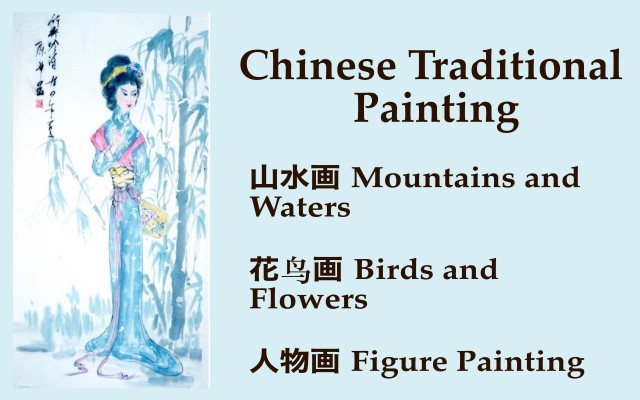 traditional Chinese painting